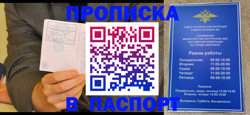 регистрация в Галиче