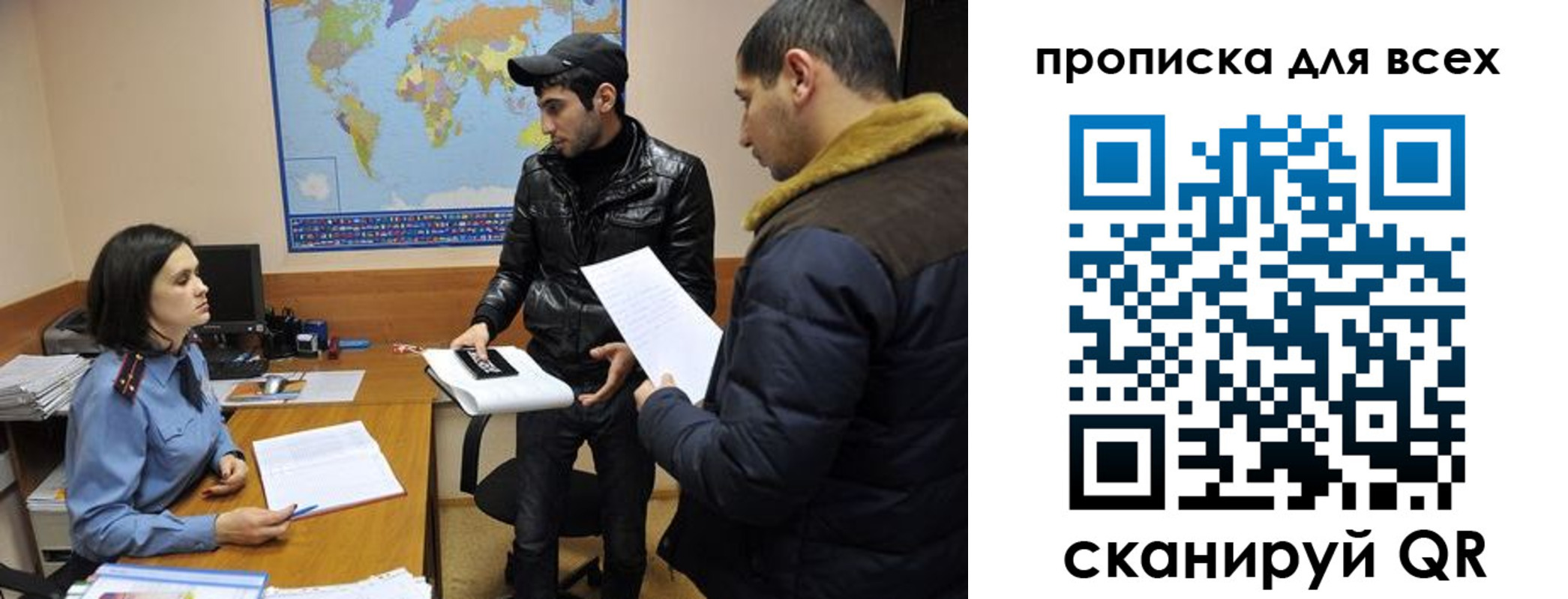 прописка для кредита в Галиче