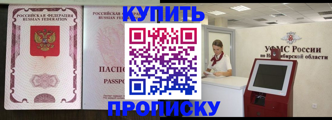 регистрация для дет. сада в Галиче