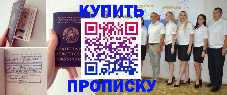 временная регистрация собственник в Галиче