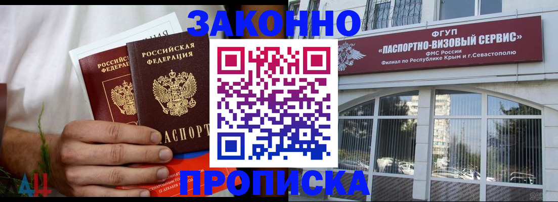 временная регистрация гарантия в Галиче